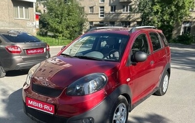 Chery IndiS (S18D) I, 2014 год, 450 000 рублей, 1 фотография