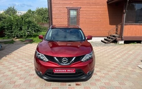 Nissan Qashqai, 2017 год, 1 950 000 рублей, 1 фотография