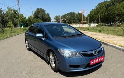 Honda Civic VIII, 2010 год, 850 000 рублей, 1 фотография