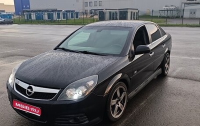 Opel Vectra C рестайлинг, 2006 год, 850 000 рублей, 1 фотография