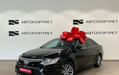 Toyota Camry, 2016 год, 1 849 000 рублей, 1 фотография