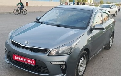 KIA Rio IV, 2020 год, 1 220 000 рублей, 1 фотография