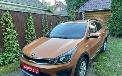 KIA Rio IV, 2019 год, 1 190 000 рублей, 1 фотография