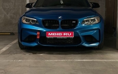 BMW M2 F87, 2017 год, 4 000 000 рублей, 1 фотография
