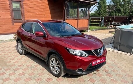 Nissan Qashqai, 2017 год, 1 950 000 рублей, 10 фотография