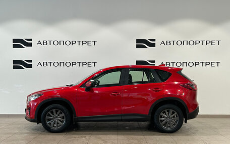 Mazda CX-5 II, 2015 год, 1 749 000 рублей, 3 фотография