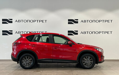 Mazda CX-5 II, 2015 год, 1 749 000 рублей, 7 фотография