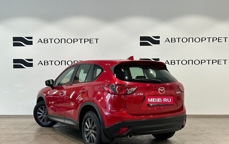 Mazda CX-5 II, 2015 год, 1 749 000 рублей, 4 фотография