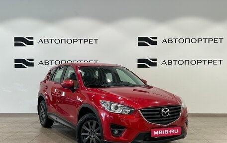 Mazda CX-5 II, 2015 год, 1 749 000 рублей, 8 фотография