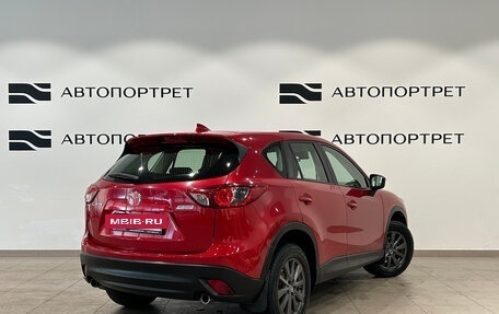 Mazda CX-5 II, 2015 год, 1 749 000 рублей, 6 фотография