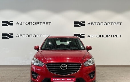 Mazda CX-5 II, 2015 год, 1 749 000 рублей, 9 фотография