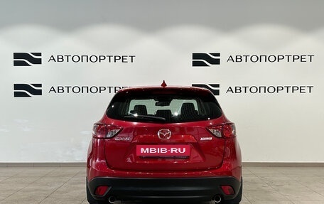 Mazda CX-5 II, 2015 год, 1 749 000 рублей, 5 фотография