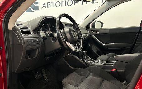 Mazda CX-5 II, 2015 год, 1 749 000 рублей, 14 фотография