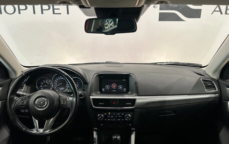 Mazda CX-5 II, 2015 год, 1 749 000 рублей, 16 фотография
