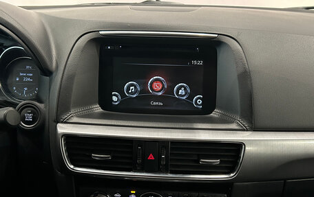 Mazda CX-5 II, 2015 год, 1 749 000 рублей, 17 фотография