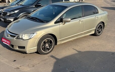 Honda Civic VIII, 2008 год, 710 000 рублей, 8 фотография