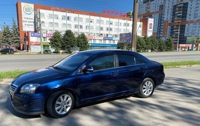 Toyota Avensis III рестайлинг, 2006 год, 899 999 рублей, 1 фотография
