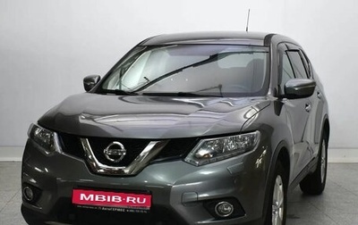 Nissan X-Trail, 2016 год, 1 705 000 рублей, 1 фотография