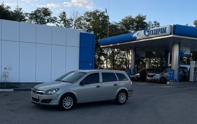 Opel Astra H, 2006 год, 430 000 рублей, 1 фотография