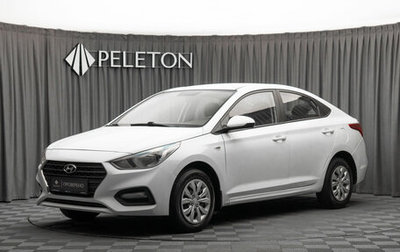 Hyundai Solaris II рестайлинг, 2020 год, 1 330 000 рублей, 1 фотография
