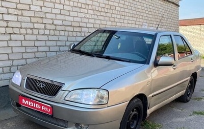 Chery Amulet (A15) I, 2007 год, 128 000 рублей, 1 фотография