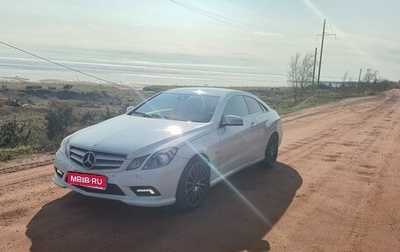 Mercedes-Benz E-Класс, 2011 год, 1 299 999 рублей, 1 фотография