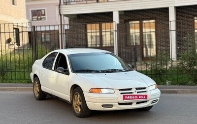 Dodge Stratus II, 1999 год, 165 000 рублей, 1 фотография