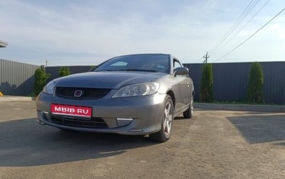 Honda Civic VII, 2004 год, 497 000 рублей, 1 фотография