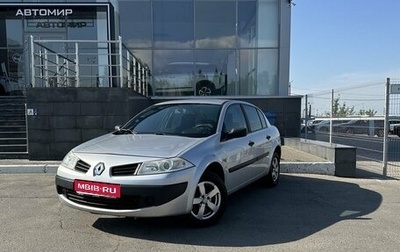 Renault Megane II, 2007 год, 500 000 рублей, 1 фотография