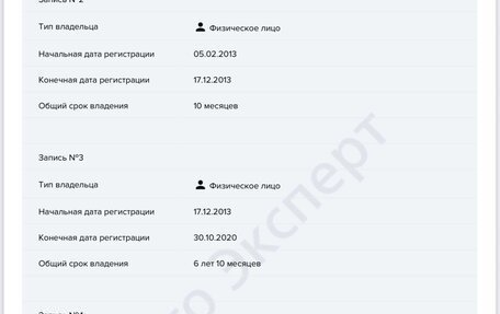 Toyota Camry, 2011 год, 1 200 000 рублей, 19 фотография