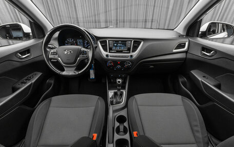 Hyundai Solaris II рестайлинг, 2020 год, 1 330 000 рублей, 10 фотография