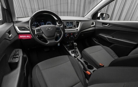 Hyundai Solaris II рестайлинг, 2020 год, 1 330 000 рублей, 9 фотография
