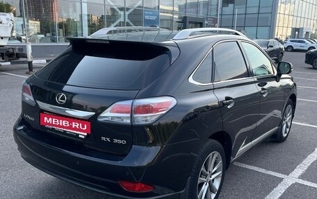Lexus RX III, 2012 год, 2 600 000 рублей, 2 фотография