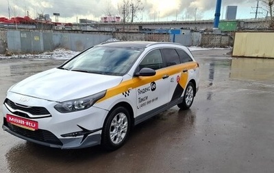KIA cee'd III, 2022 год, 1 615 000 рублей, 1 фотография