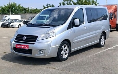 Fiat Scudo II, 2014 год, 1 150 000 рублей, 1 фотография