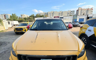 Geely Atlas, 2022 год, 1 234 109 рублей, 1 фотография