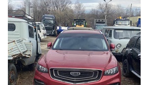 Geely Atlas, 2022 год, 1 941 800 рублей, 1 фотография