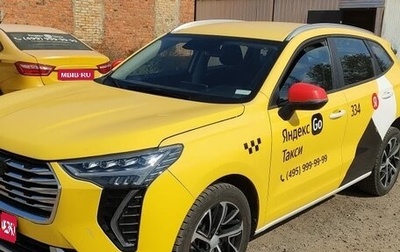 Haval Jolion, 2022 год, 1 174 565 рублей, 1 фотография