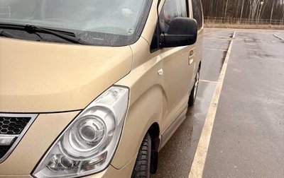 Hyundai H-1 II рестайлинг, 2008 год, 1 200 000 рублей, 1 фотография