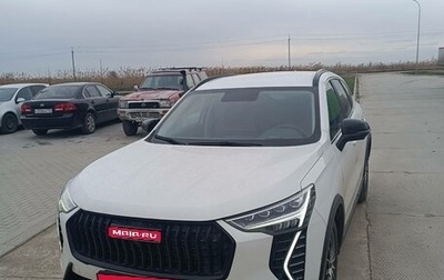 Haval Jolion, 2024 год, 2 071 950 рублей, 1 фотография