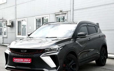 Geely Coolray I, 2023 год, 1 849 000 рублей, 1 фотография