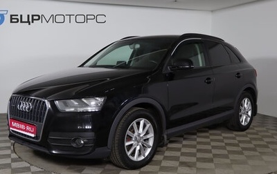 Audi Q3, 2014 год, 1 499 990 рублей, 1 фотография