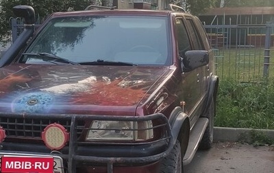 Opel Frontera A, 1993 год, 450 000 рублей, 1 фотография