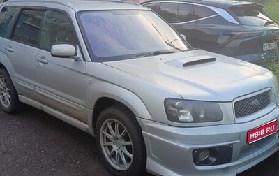 Subaru Forester, 2002 год, 780 000 рублей, 1 фотография