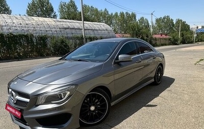 Mercedes-Benz CLA, 2014 год, 1 600 000 рублей, 1 фотография