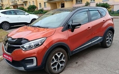 Renault Kaptur I рестайлинг, 2016 год, 1 280 000 рублей, 1 фотография