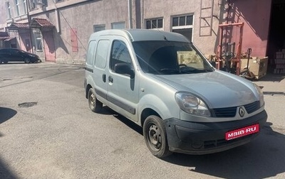 Renault Kangoo II рестайлинг, 2008 год, 378 000 рублей, 1 фотография