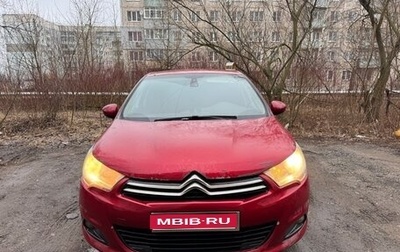 Citroen C4 II рестайлинг, 2011 год, 299 000 рублей, 1 фотография