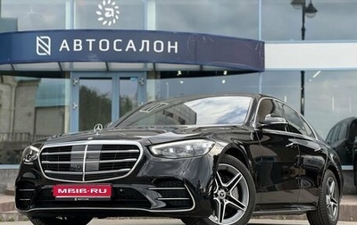 Mercedes-Benz S-Класс, 2021 год, 11 490 000 рублей, 1 фотография