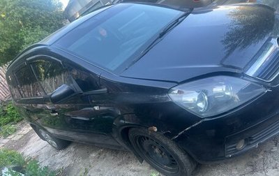 Opel Zafira B, 2007 год, 309 000 рублей, 1 фотография